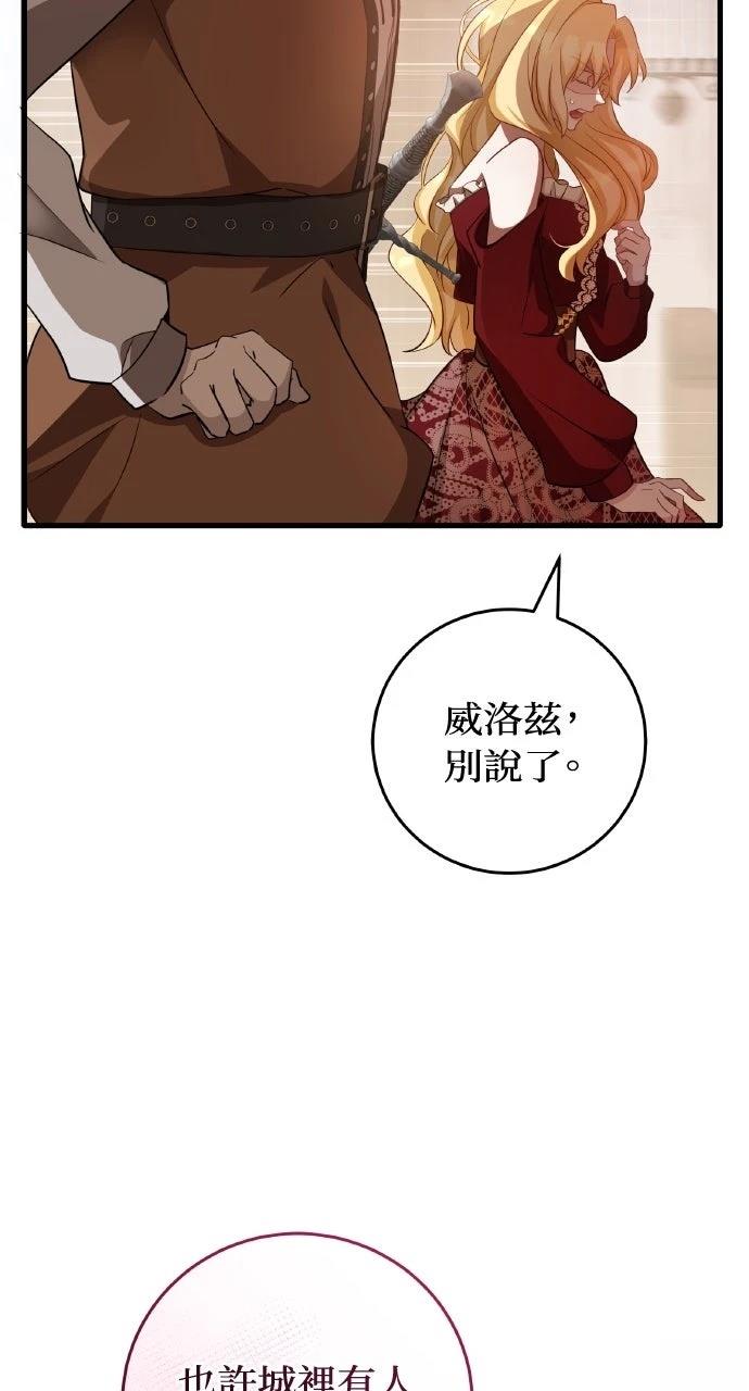 第4话63