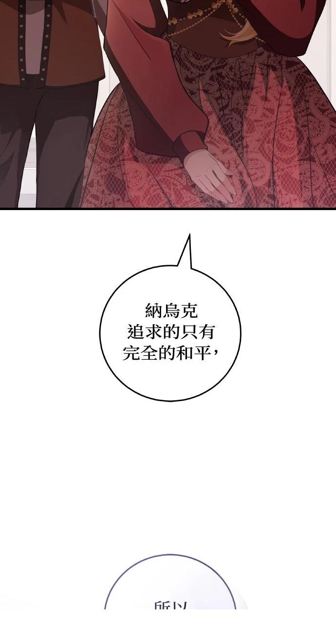 第4话65