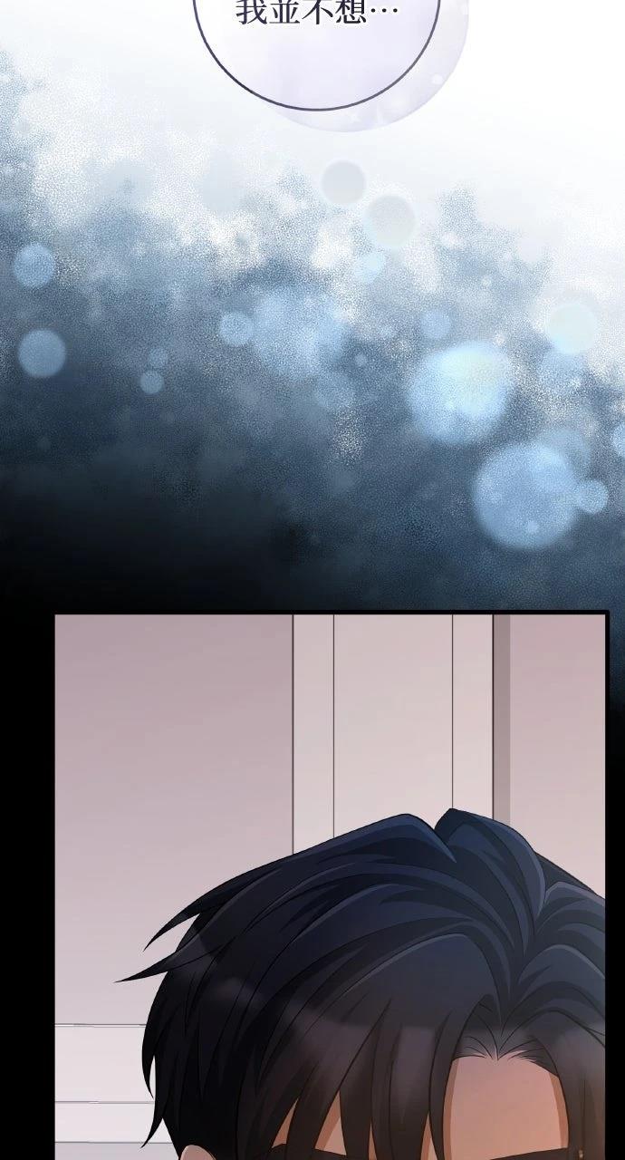 第4话66