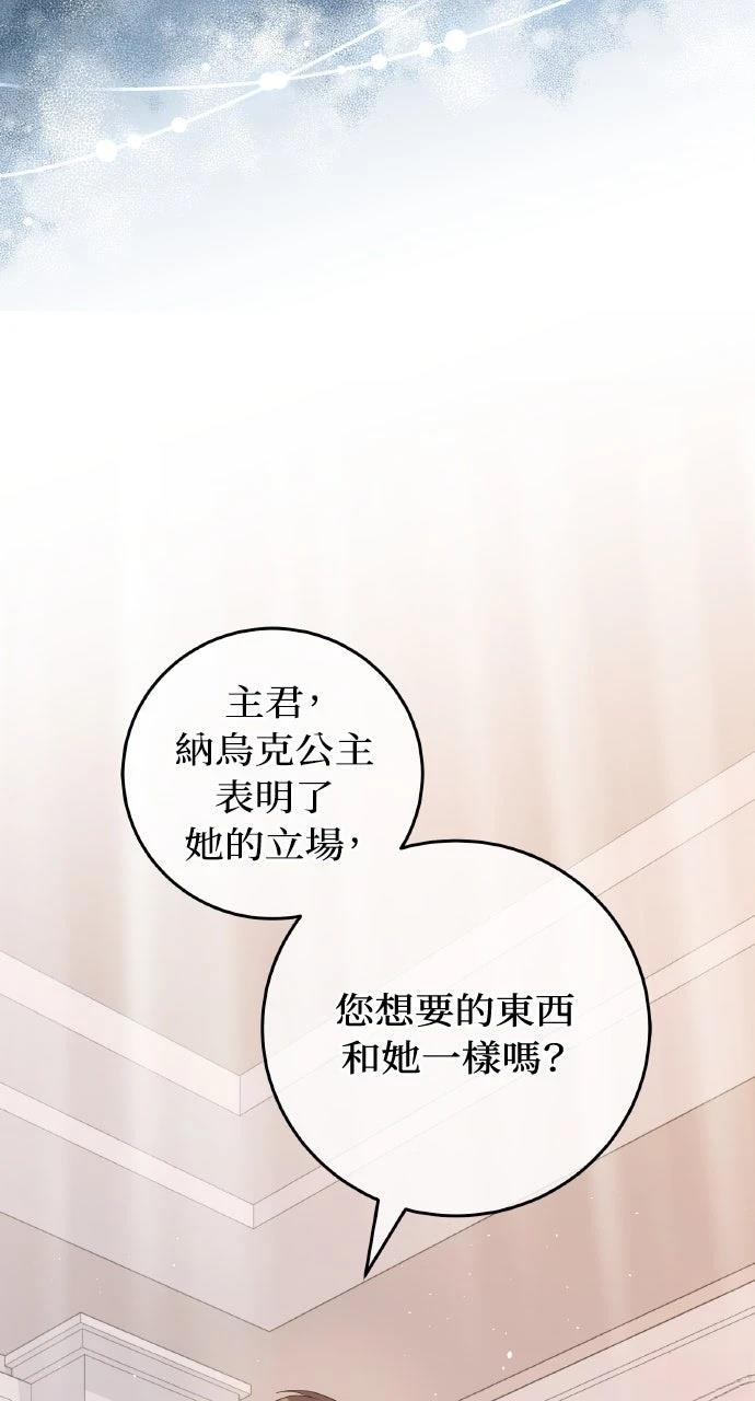 第4话69