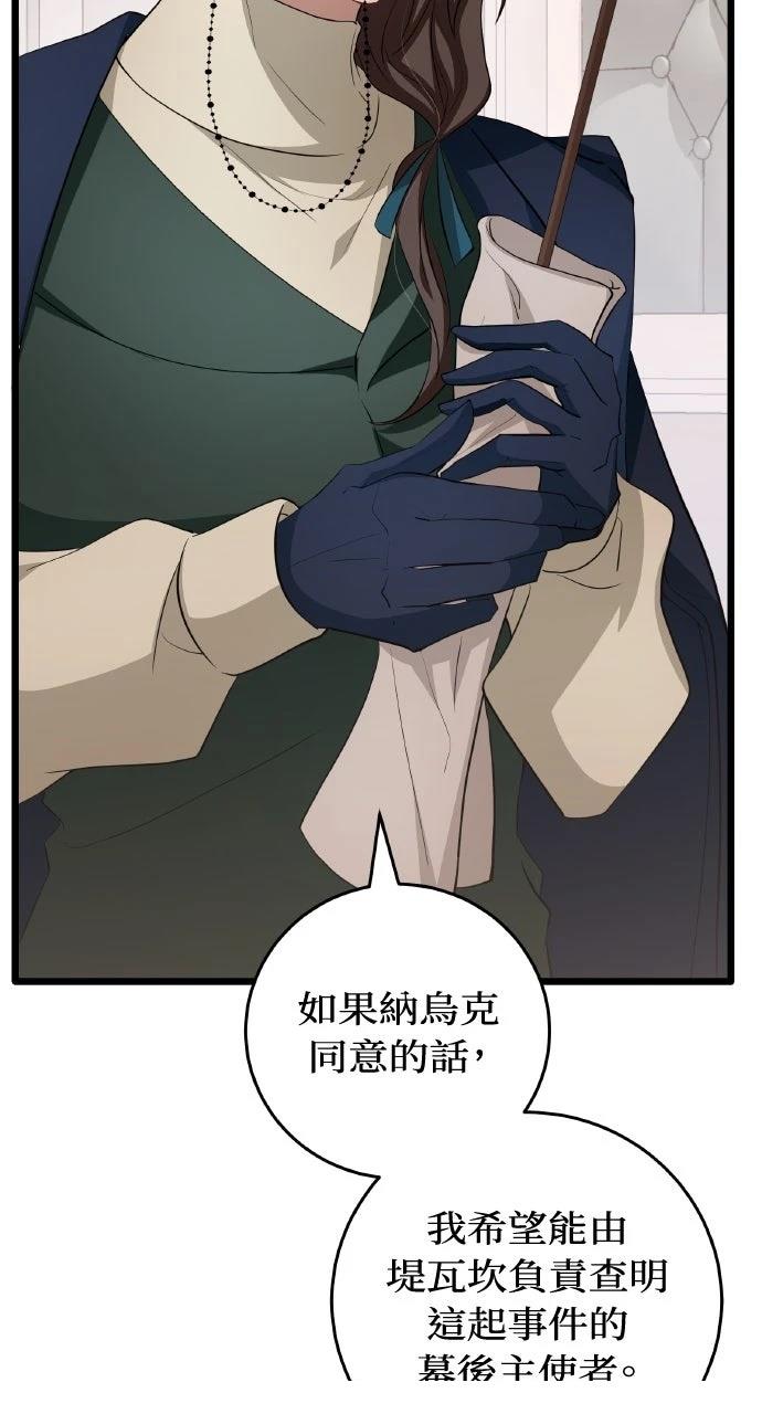 第4话75