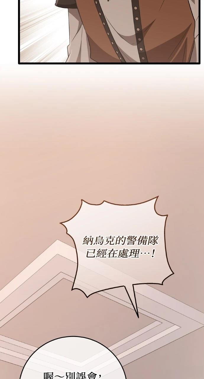 第4话77