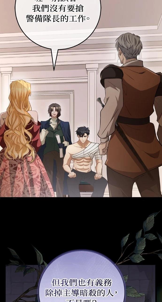 第4话78