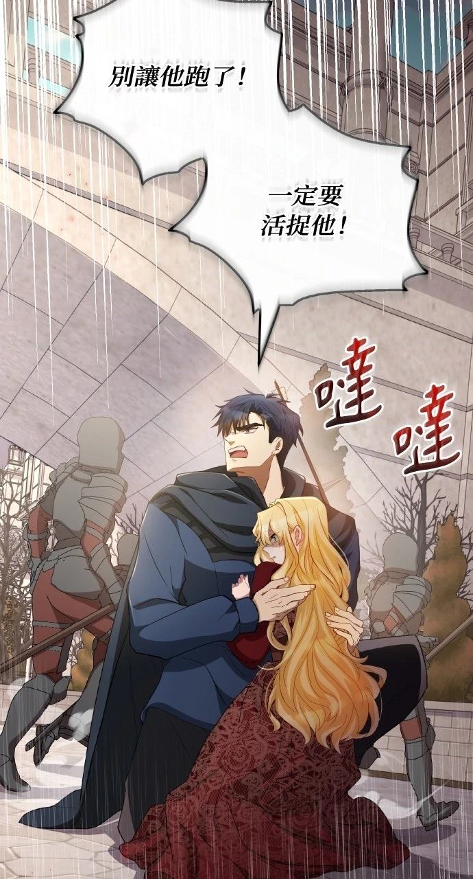 第4话8