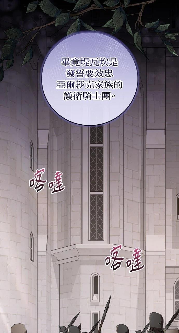 第4话80
