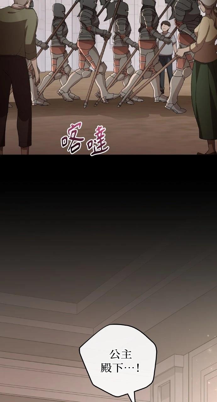 第4话81