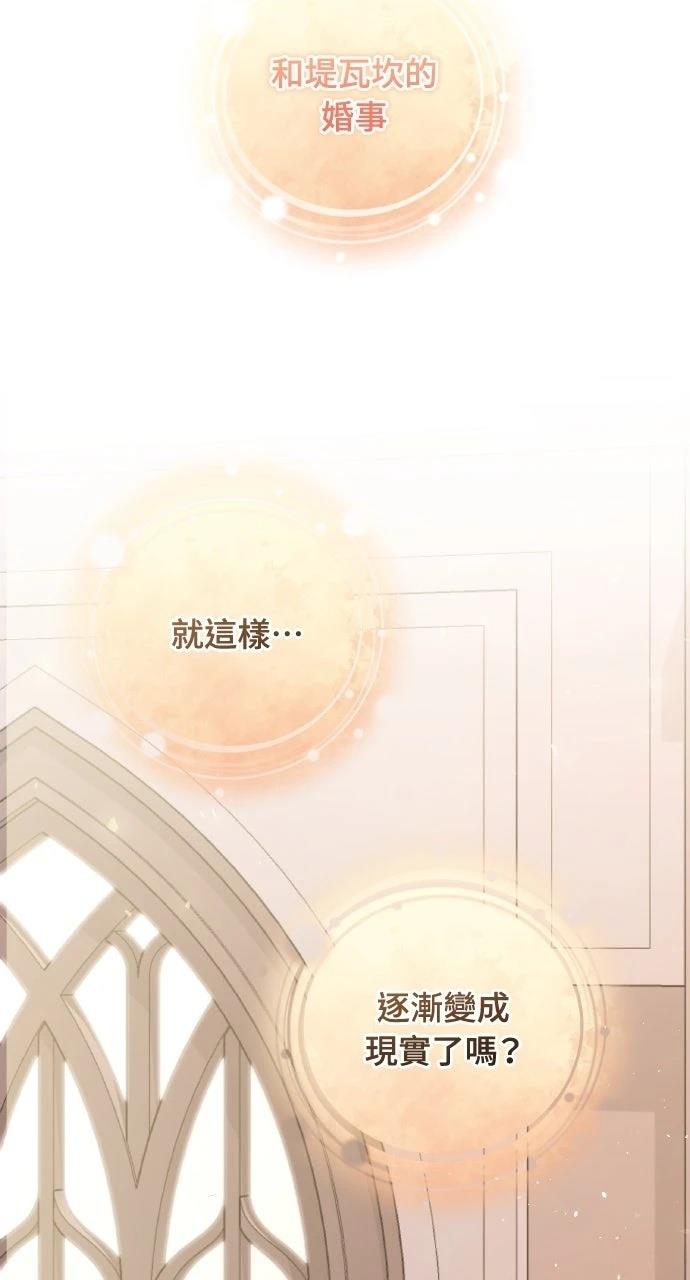 第4话83