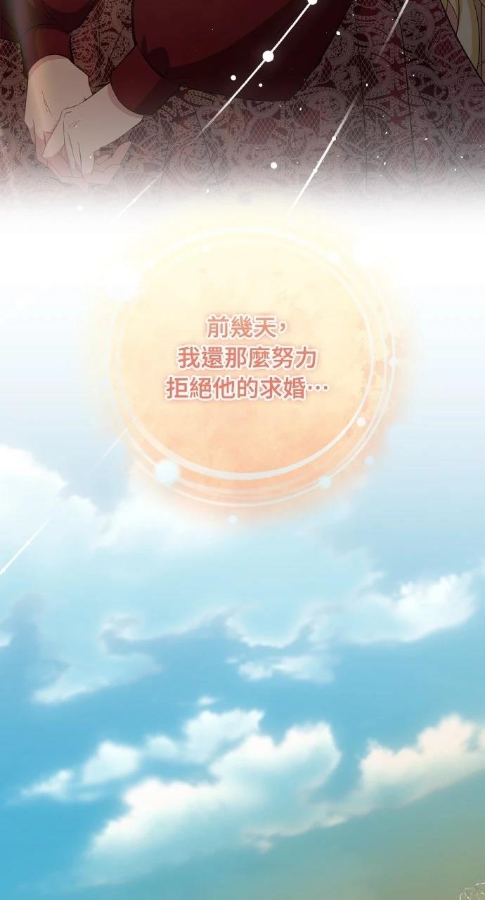 第4话85