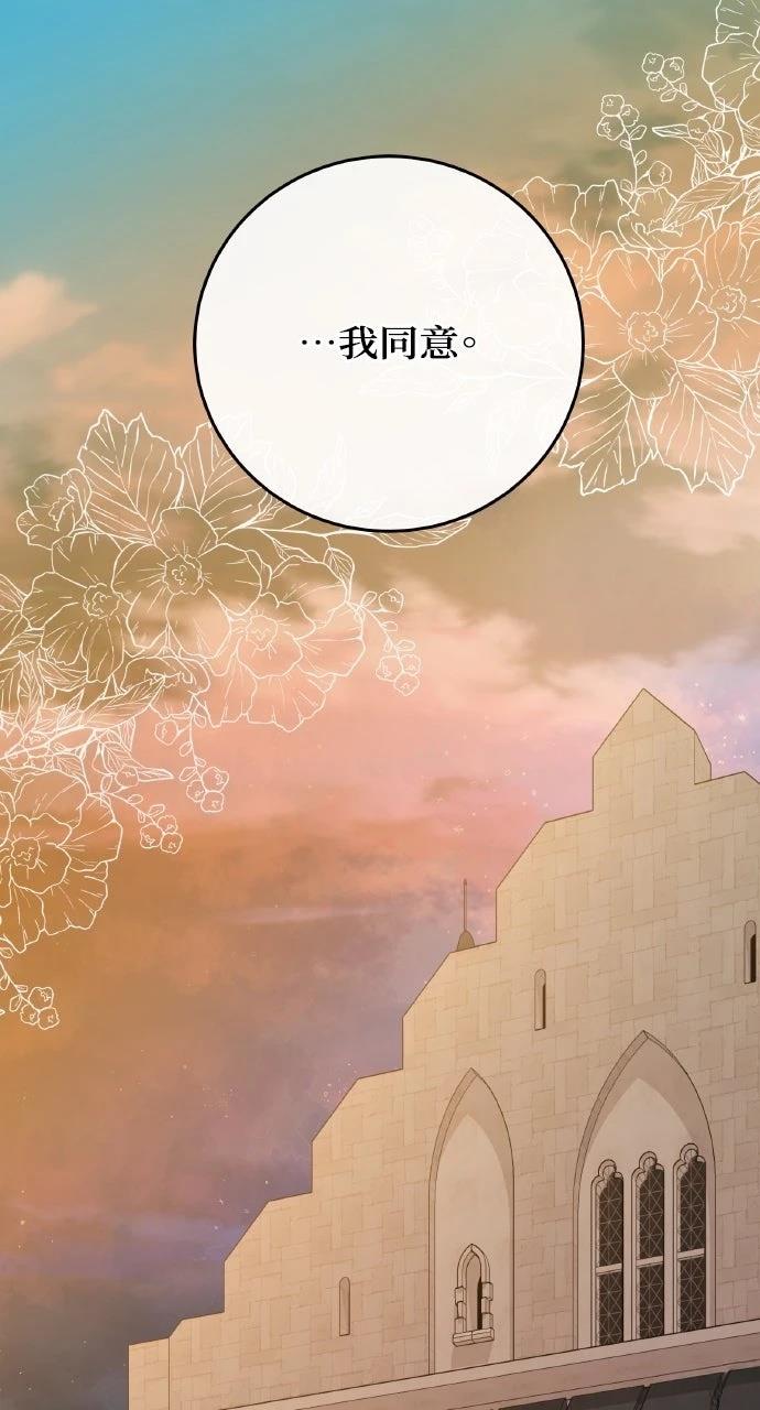 第4话86