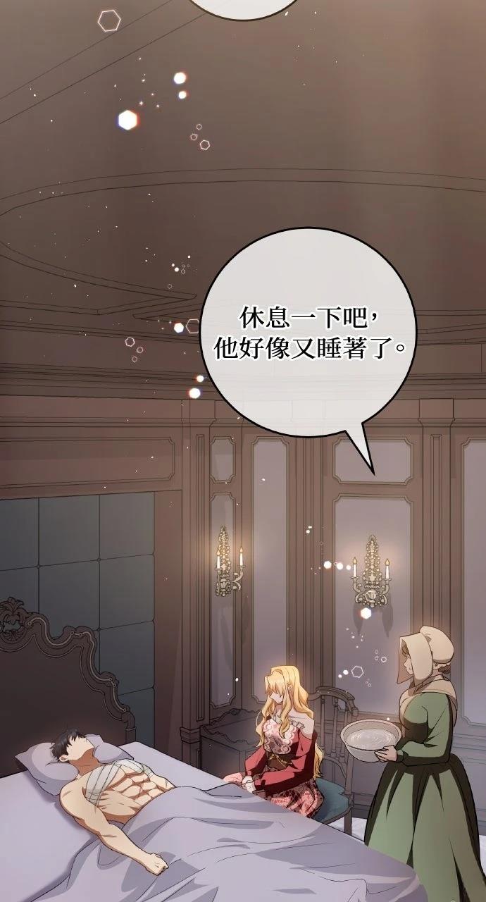 第4话94