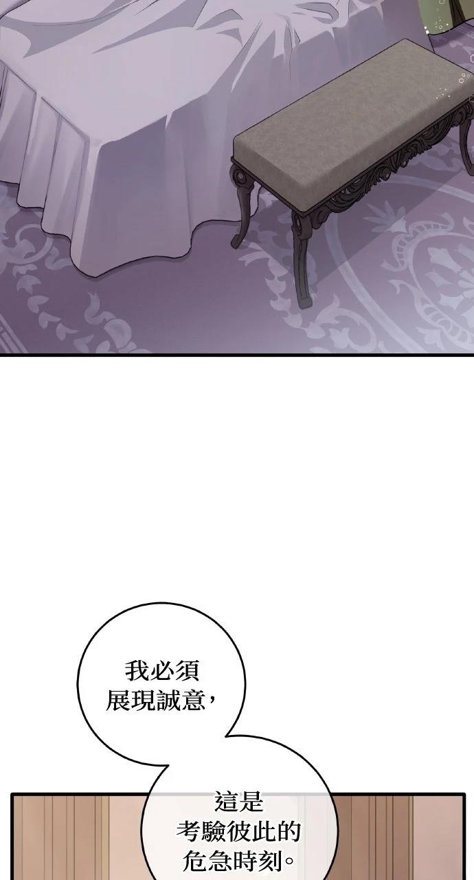 第4话95