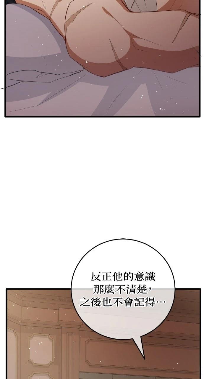 第4话97