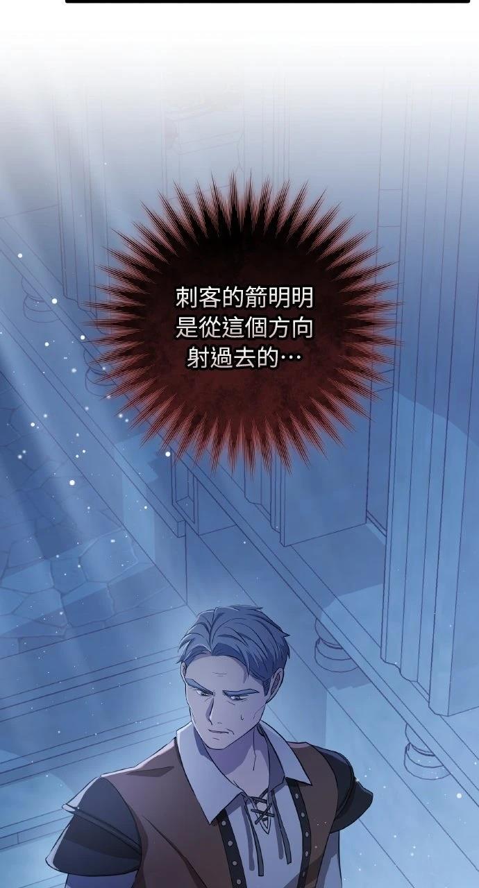 第5话107