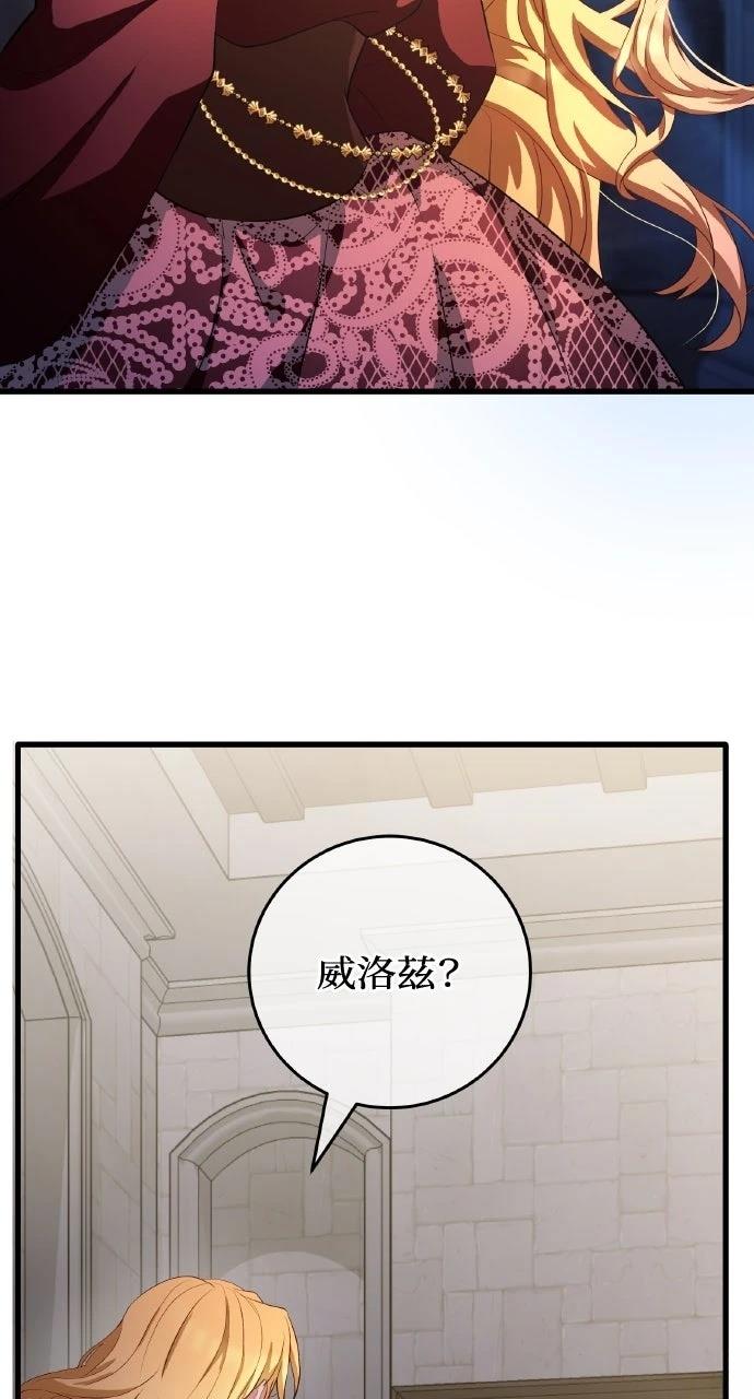 第5话117