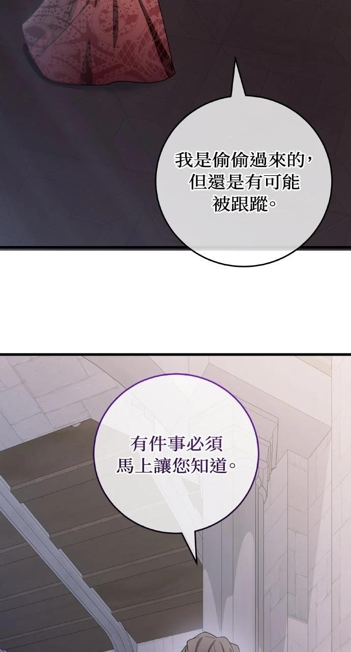 第5话120