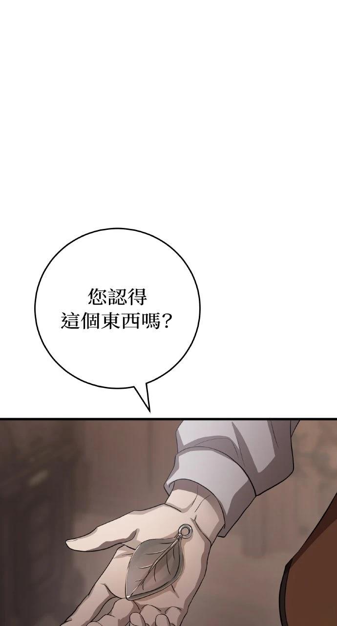 第5话122