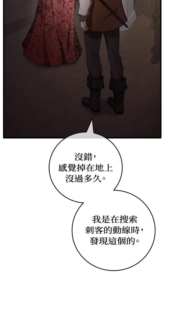 第5话126