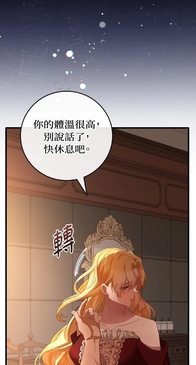 第5话17
