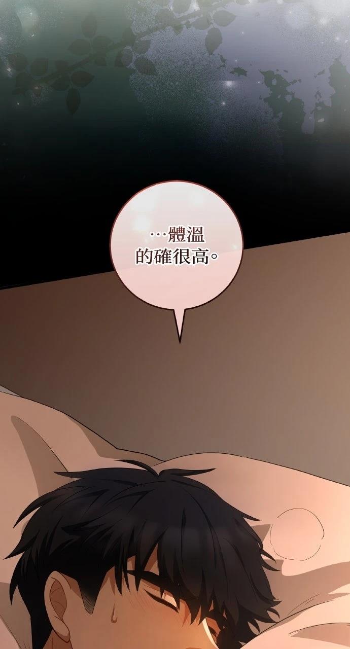 第5话19
