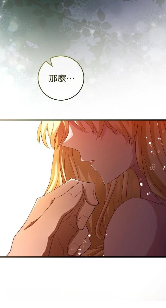 第5话21