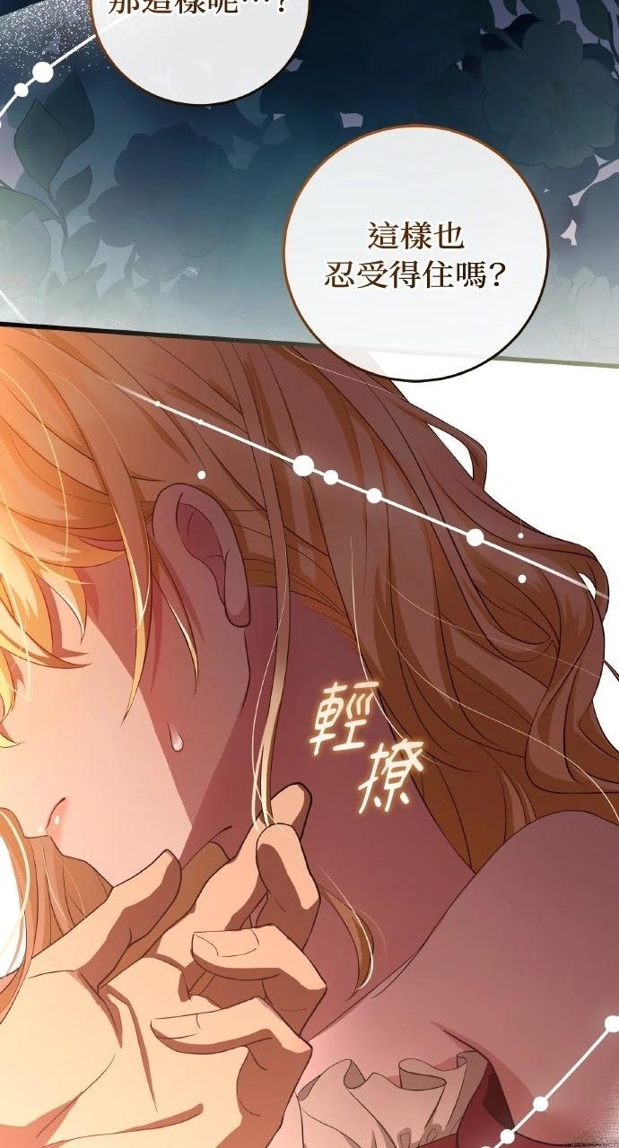 第5话30