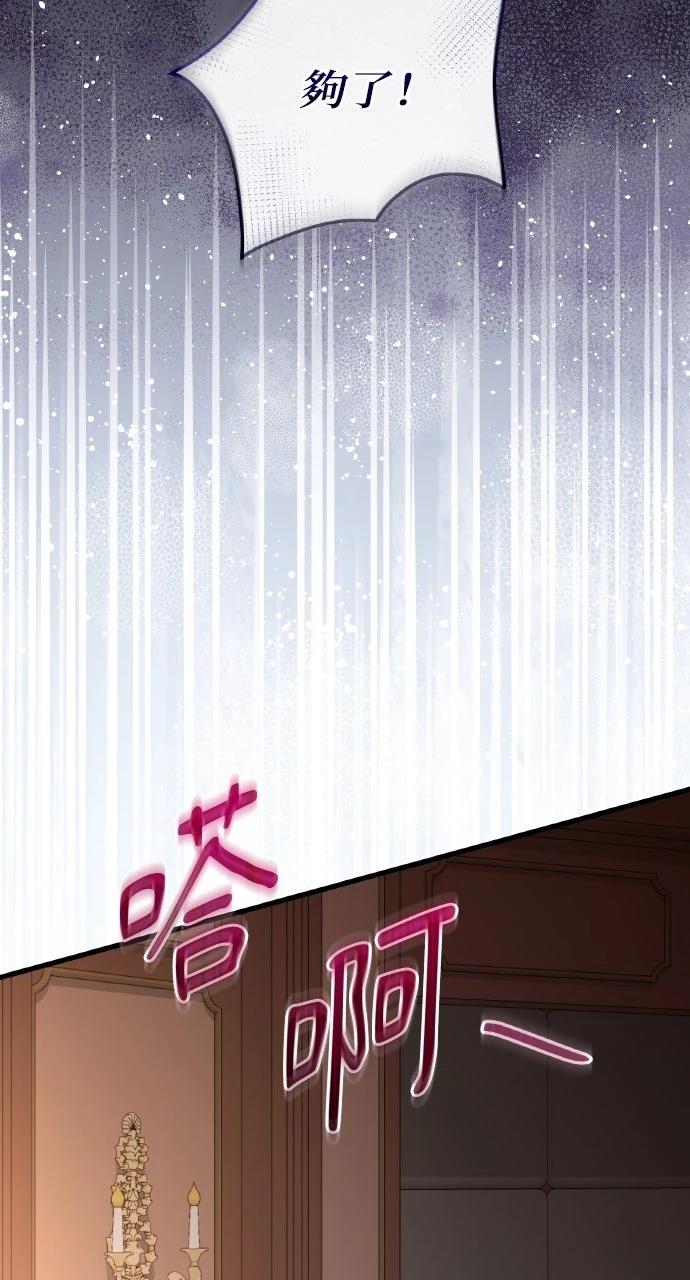 第5话34