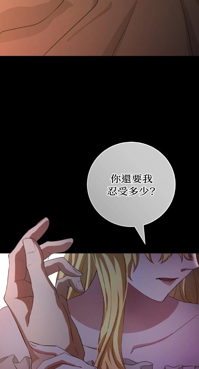 第5话36