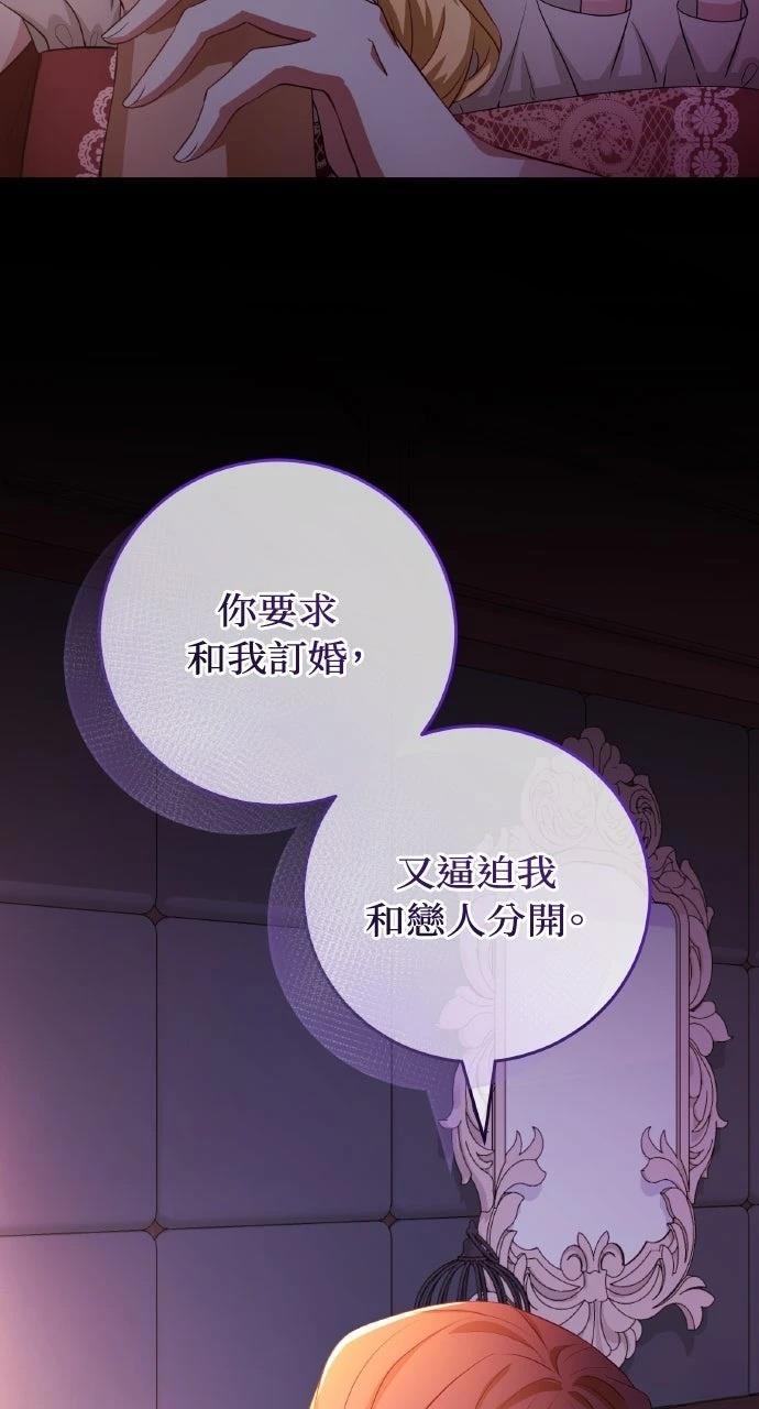 第5话37