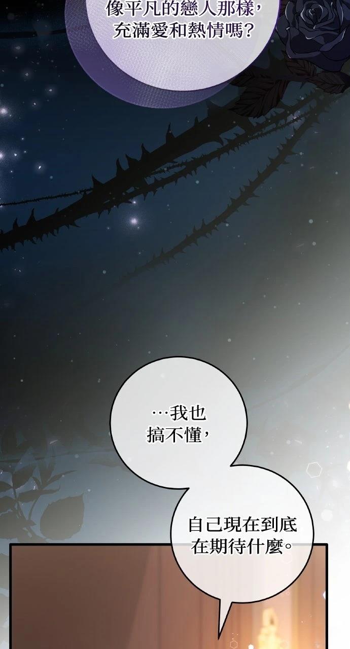 第5话39