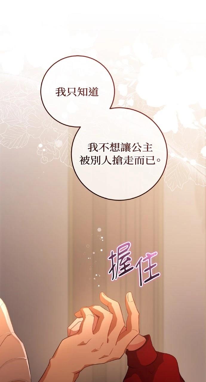 第5话41
