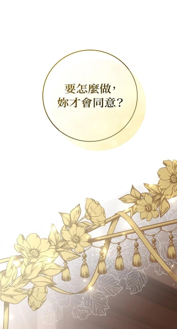 第5话48