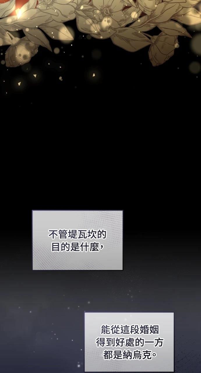 第5话50