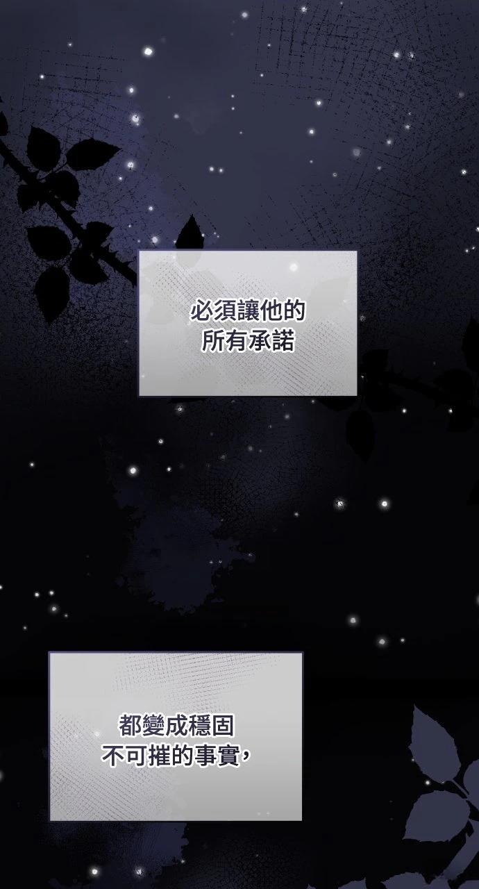 第5话51
