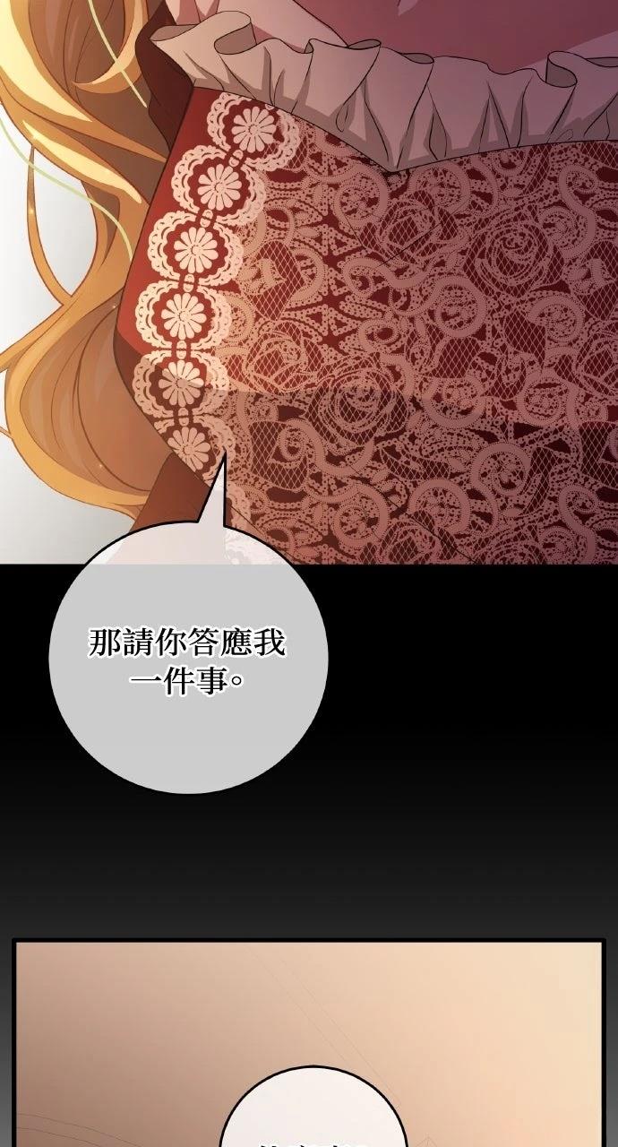 第5话55