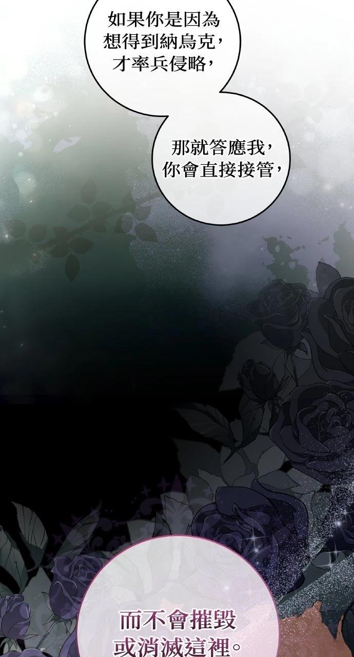 第5话57
