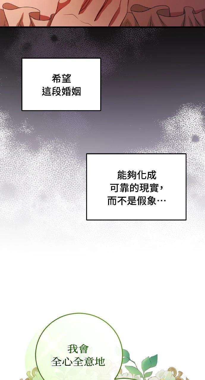 第5话63