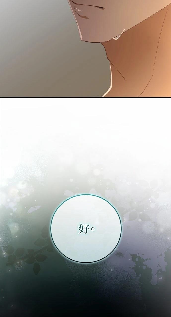 第5话66