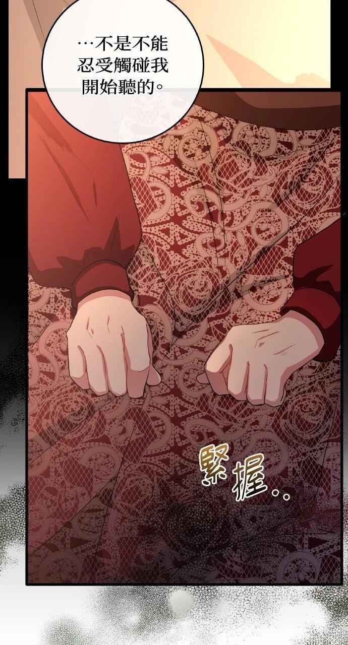 第5话7