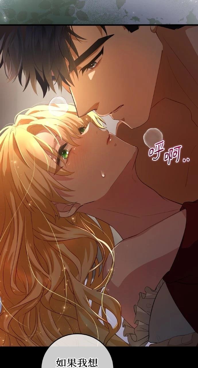 第5话72