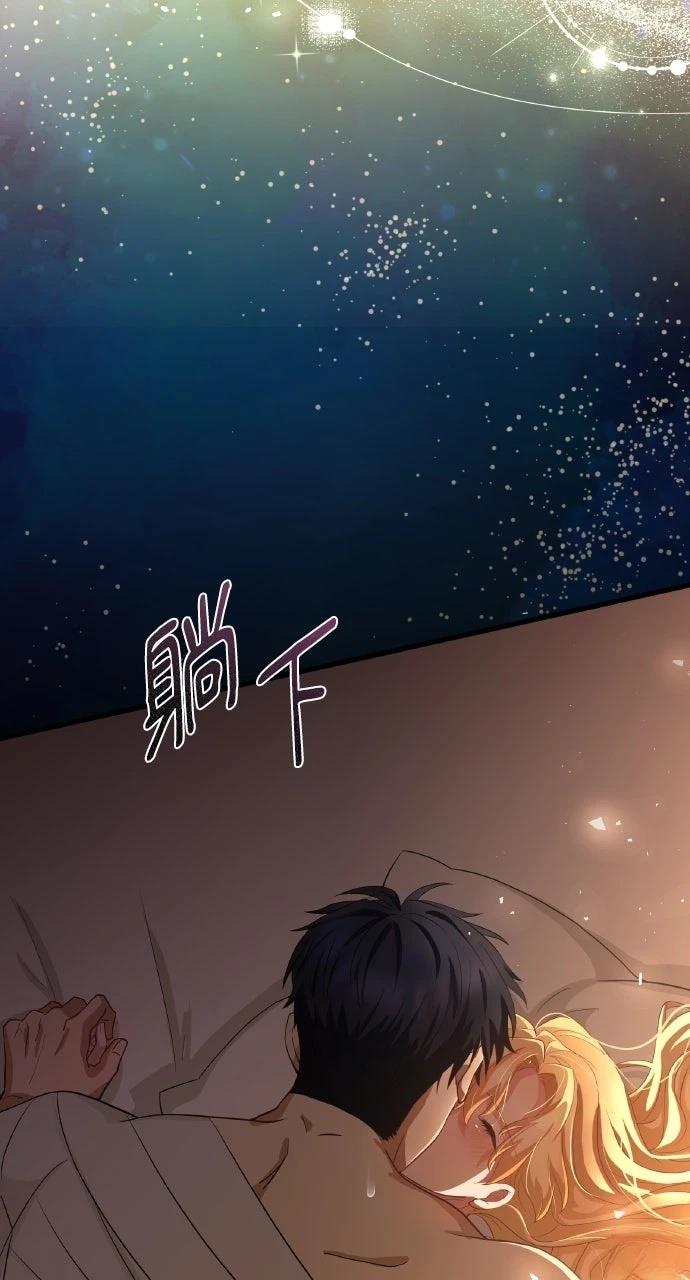 第5话76