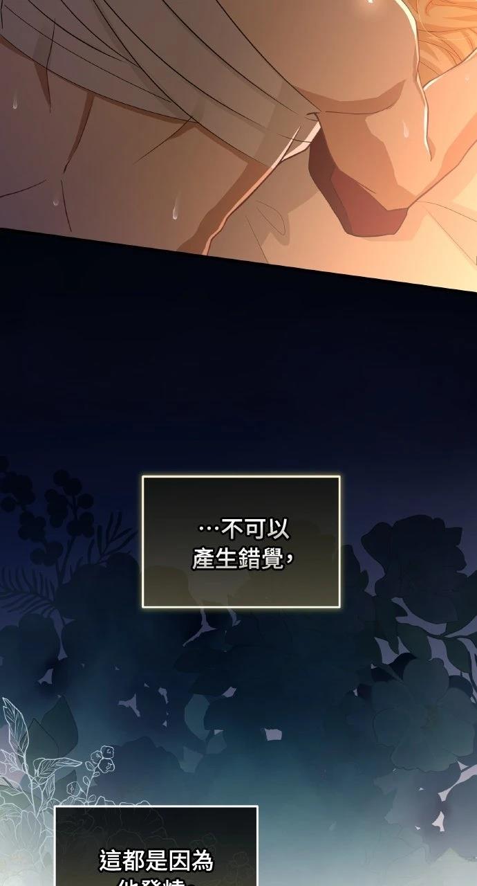 第5话77
