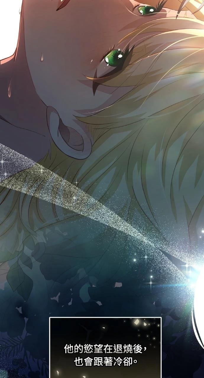 第5话79