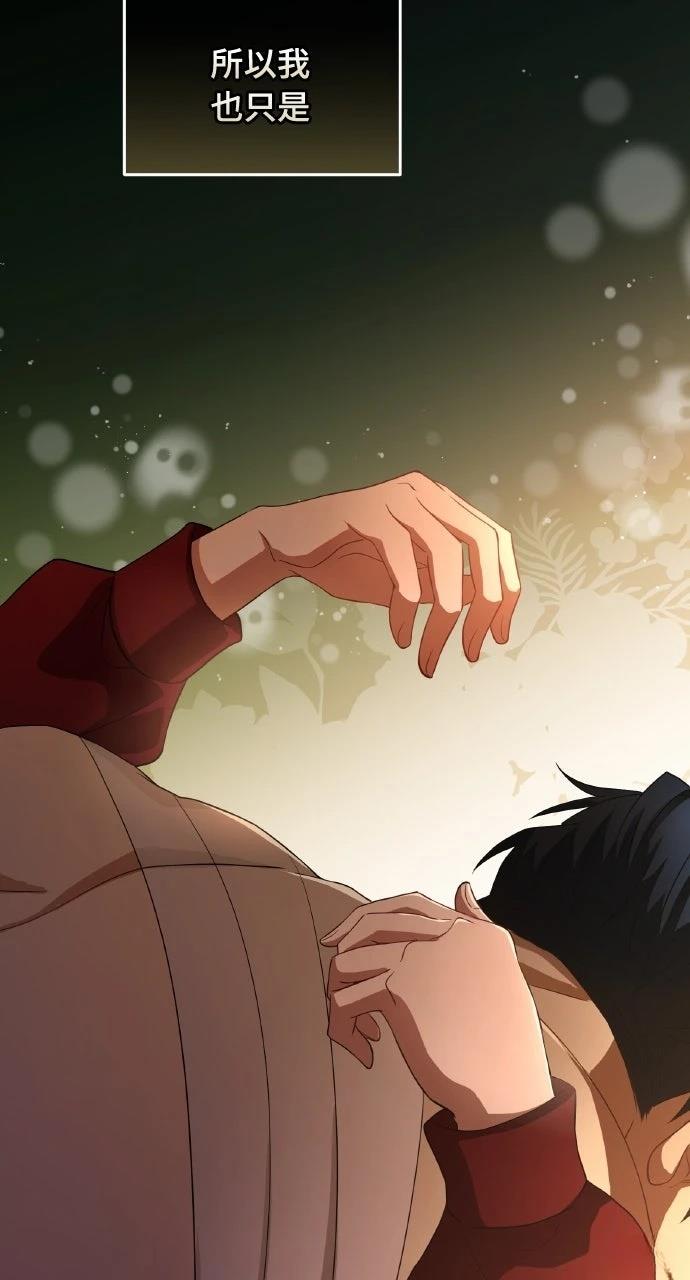第5话82