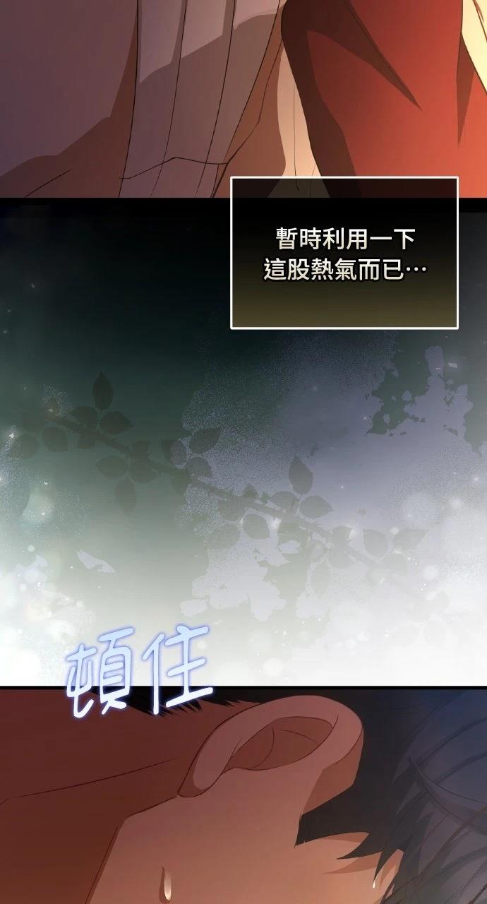 第5话83