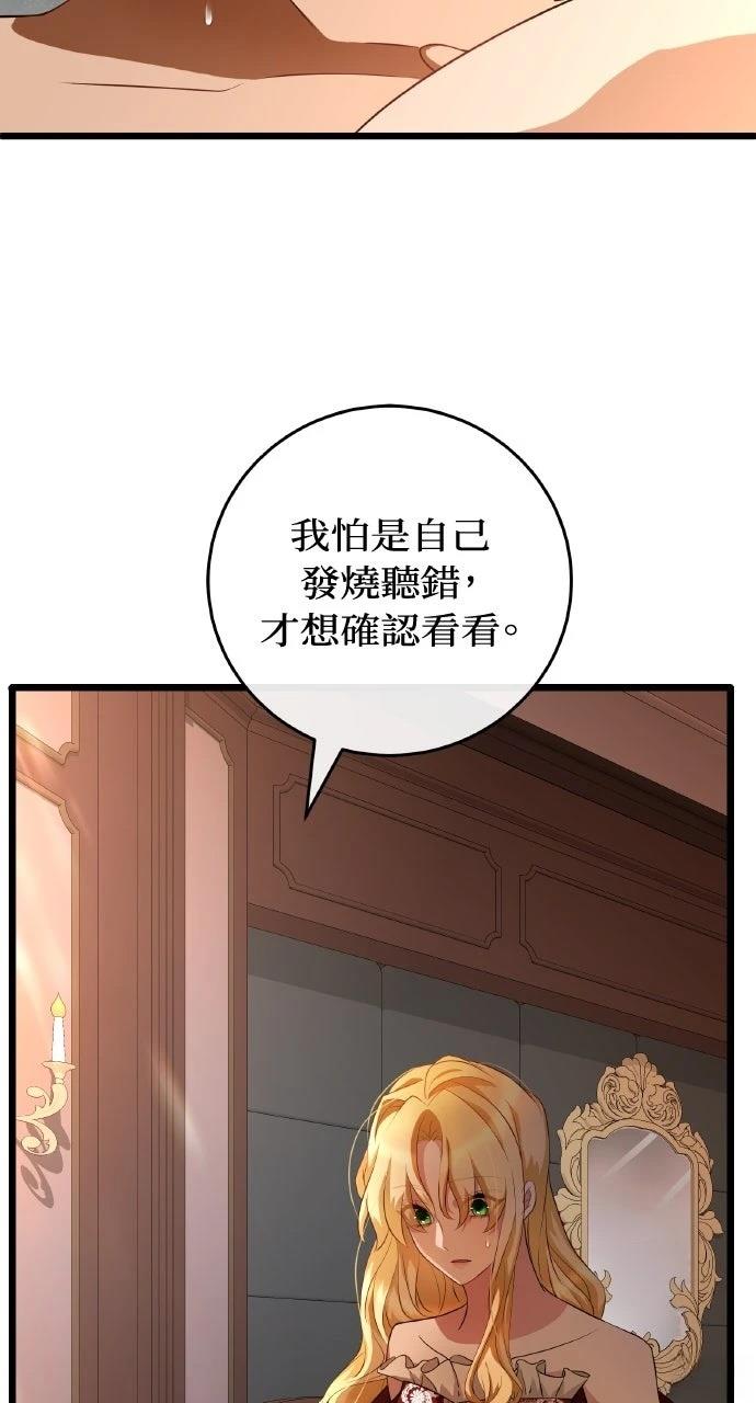 第5话9