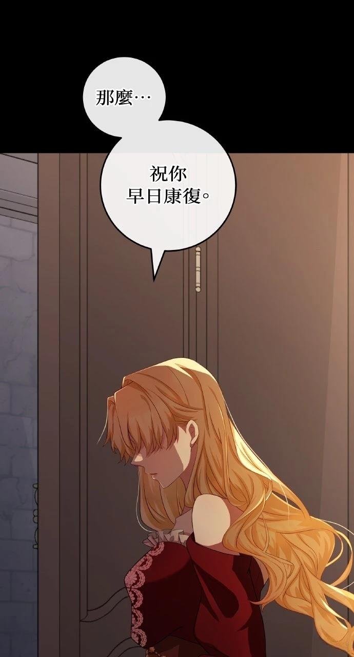 第5话92