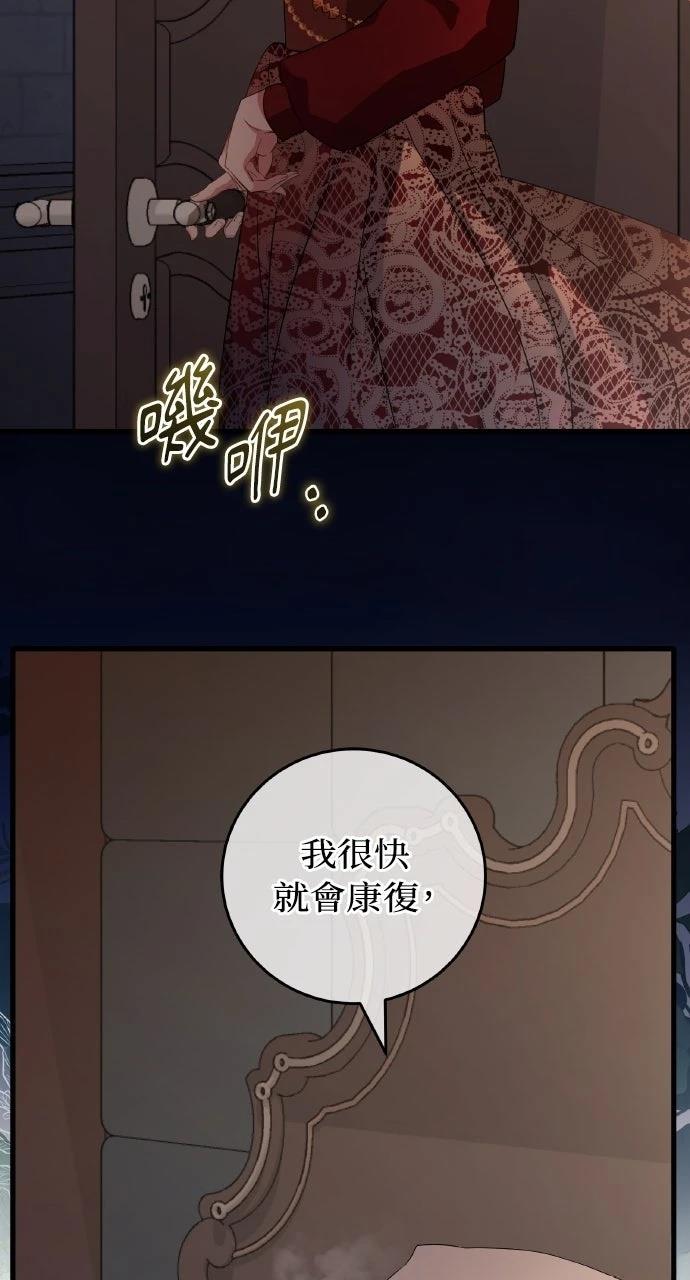 第5话93