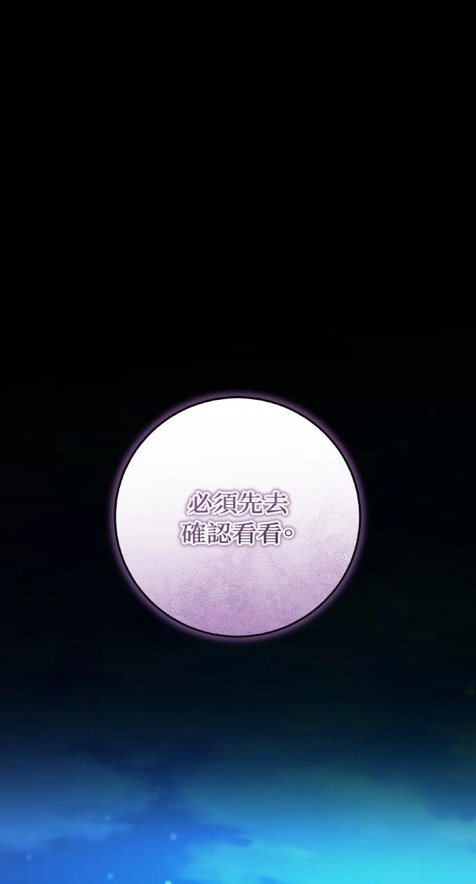 第6话10