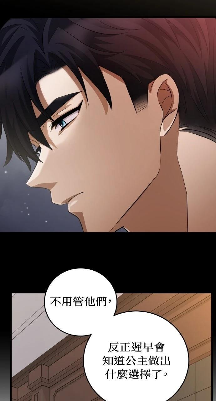 第6话100