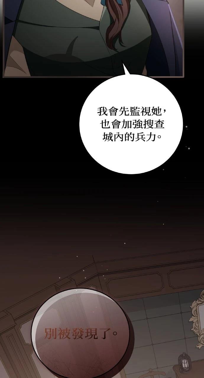 第6话103